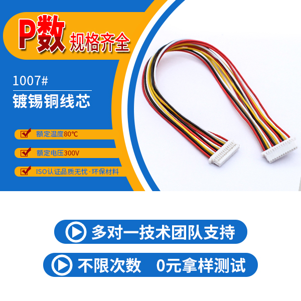 http://www.hbcscv.com/Product/jjsh10mmst.html