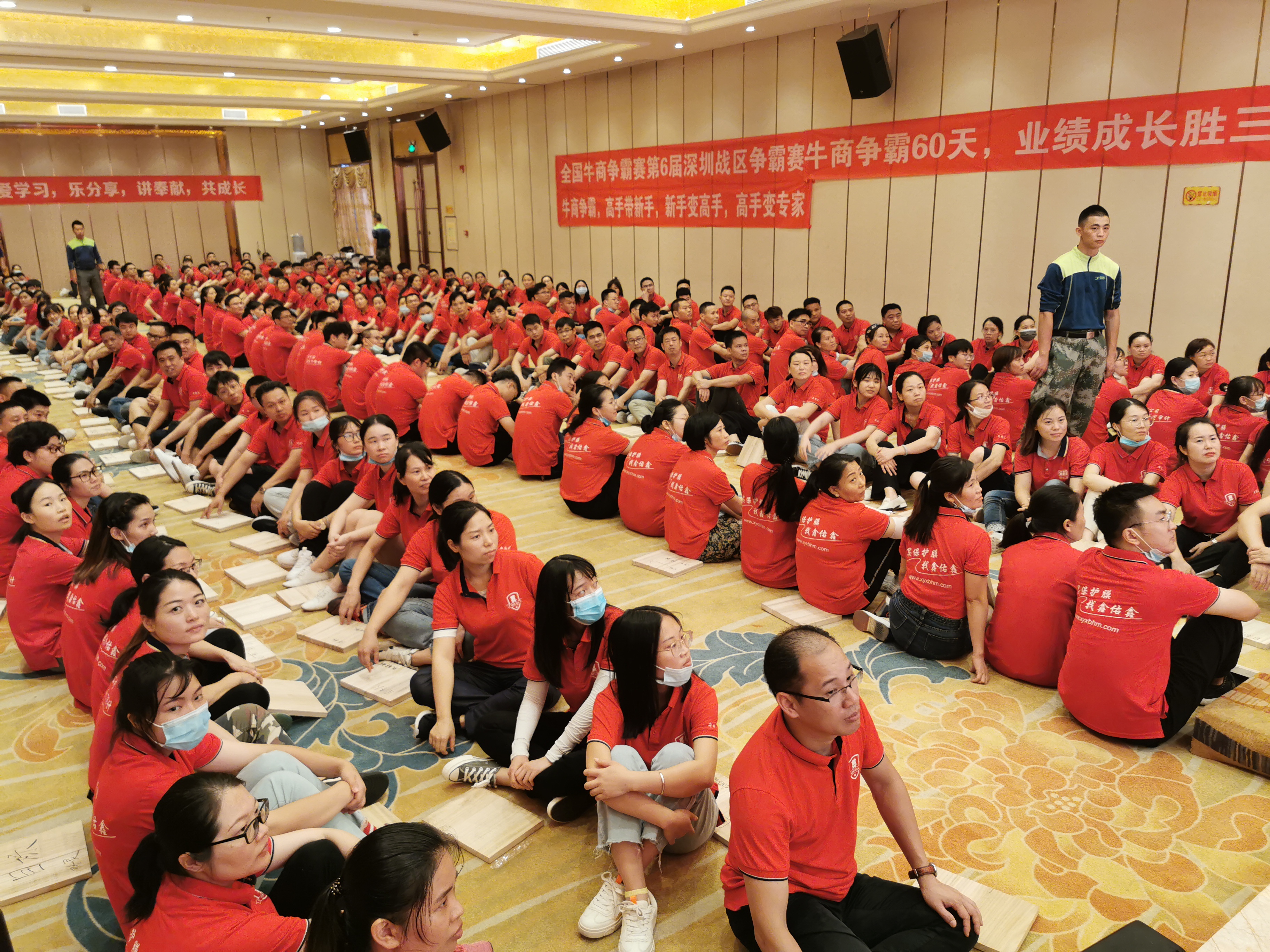 2020年全國第六屆牛商爭霸賽深圳啟動大會-啟動篇-香蕉网址在线观看