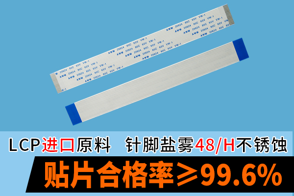 香蕉视频APP网站,它跟fpc排線有什麽區別嗎?點擊免費查看-香蕉网址在线观看