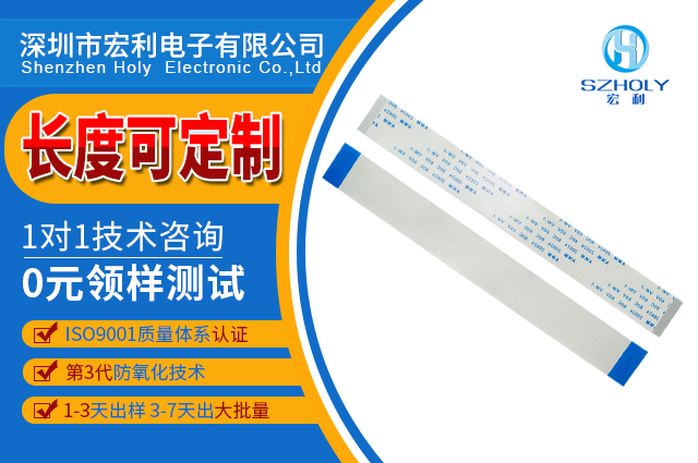 4線ffc扁平排線,它的間距分類是怎麽樣的呢?-10年工程師給您講解-香蕉网址在线观看