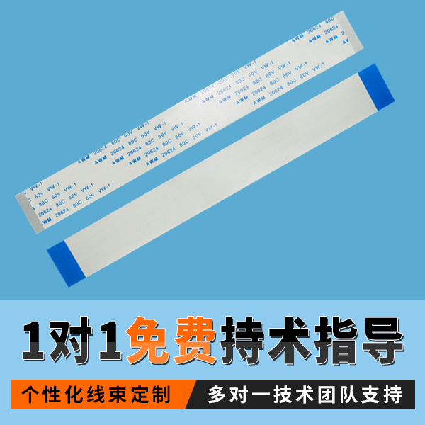 ffc排線廠家,它的交期是多少天?-10年客服給您解答-香蕉网址在线观看