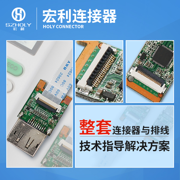 fpc連接器直插好還是翻蓋好?看這篇文章就知道了-香蕉网址在线观看