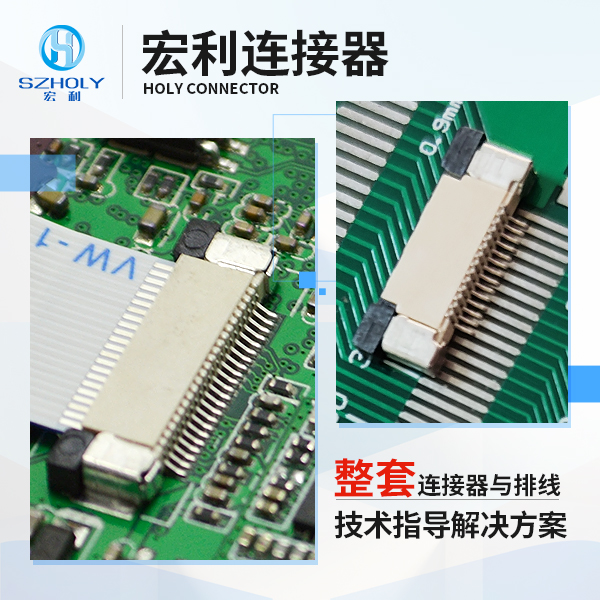 龍岩fpc連接器,它的主要特點是什麽呢？-10年客服給您解答-香蕉网址在线观看