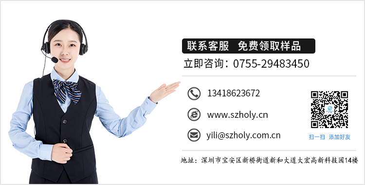 fpc連接器不能用,它是什麽情況呢?-10年客服給您解答-香蕉网址在线观看