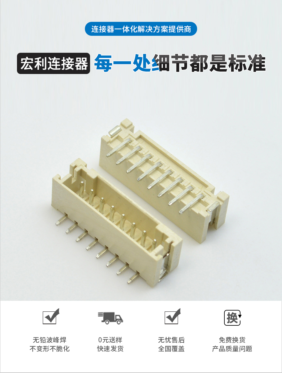 香蕉网址在线观看電子詳情頁_02