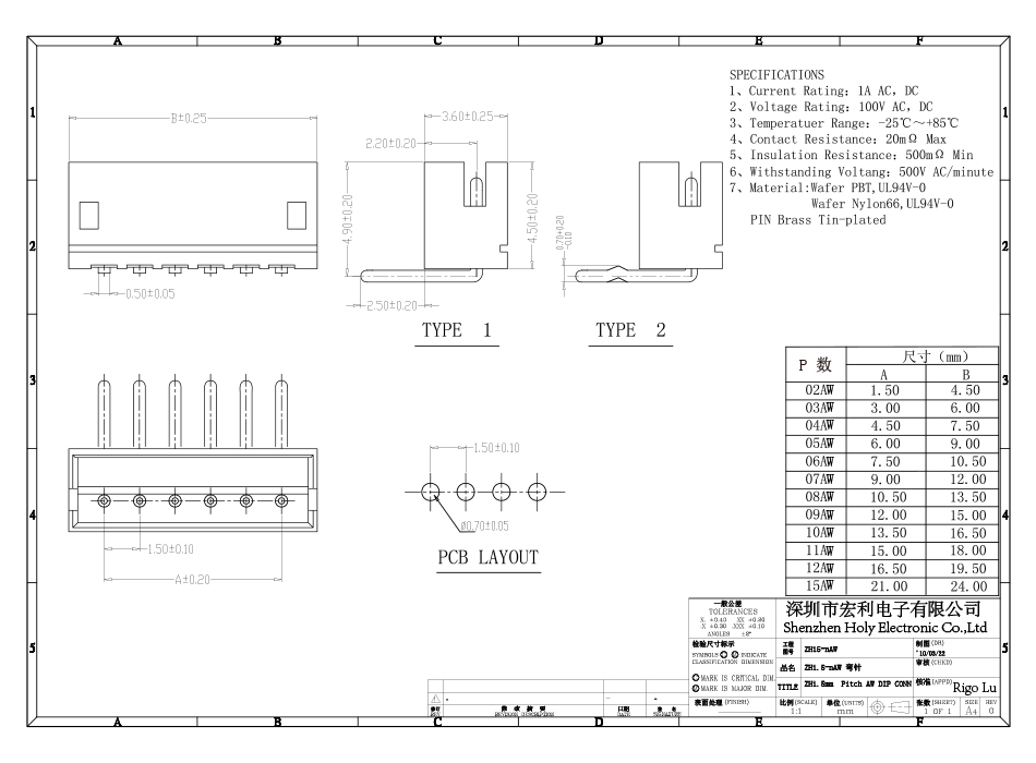 ZH1.5mm-8P 彎針針座 條形連接器座 間距1.5mm彎針座,香蕉网址在线观看