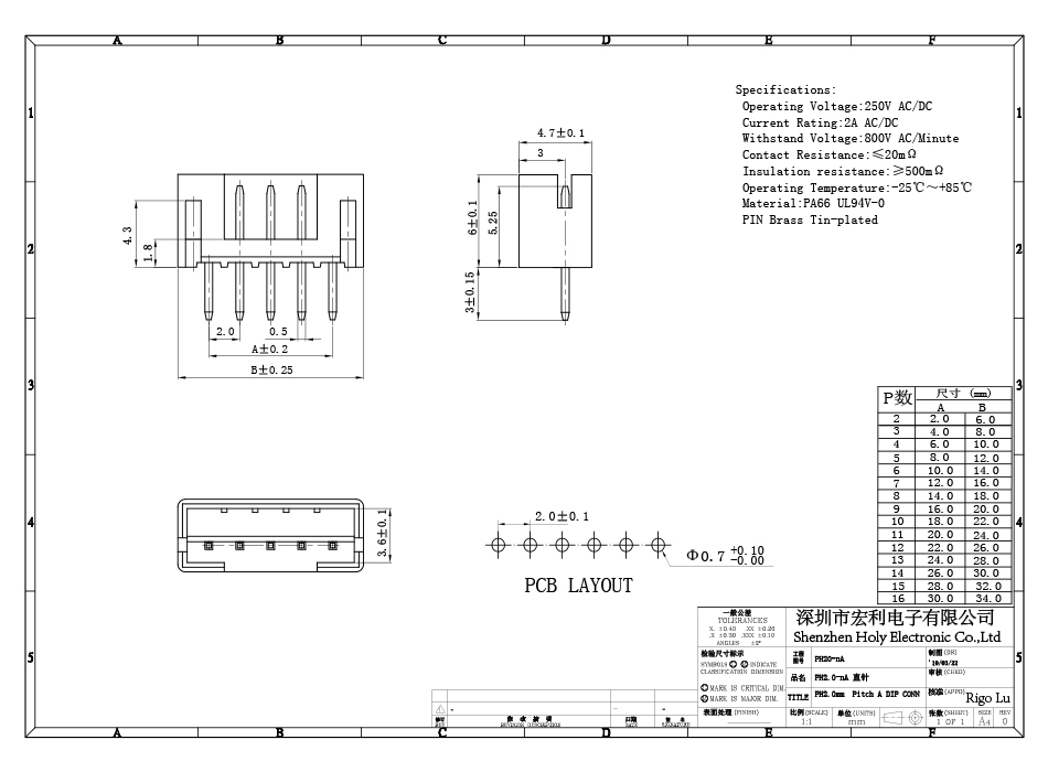 PH2.0mm 8P 單排連接器2.0mm間距 8芯接插件 直針,香蕉网址在线观看