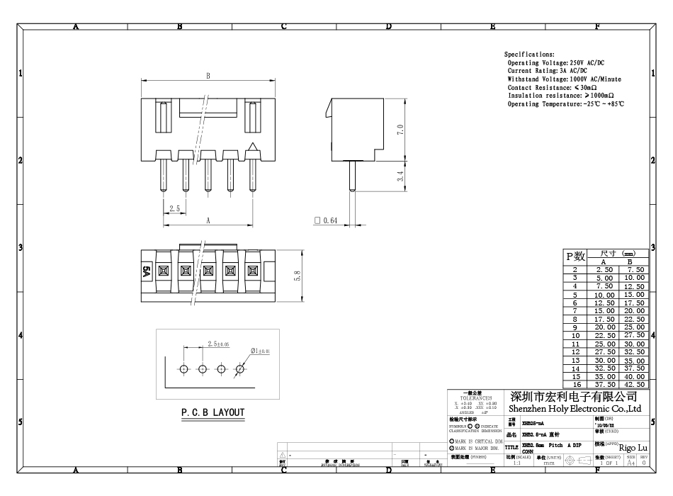 XHB2.54帶扣針座-2P/3/4/5/6/7/8/9/10/11/12P 直針,香蕉网址在线观看