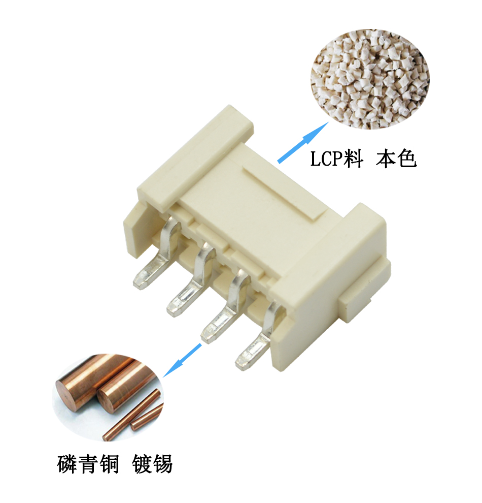 VH3.96-2P臥貼針座PCB板SMT插座 連接器3.96mm 表麵貼片座,香蕉网址在线观看