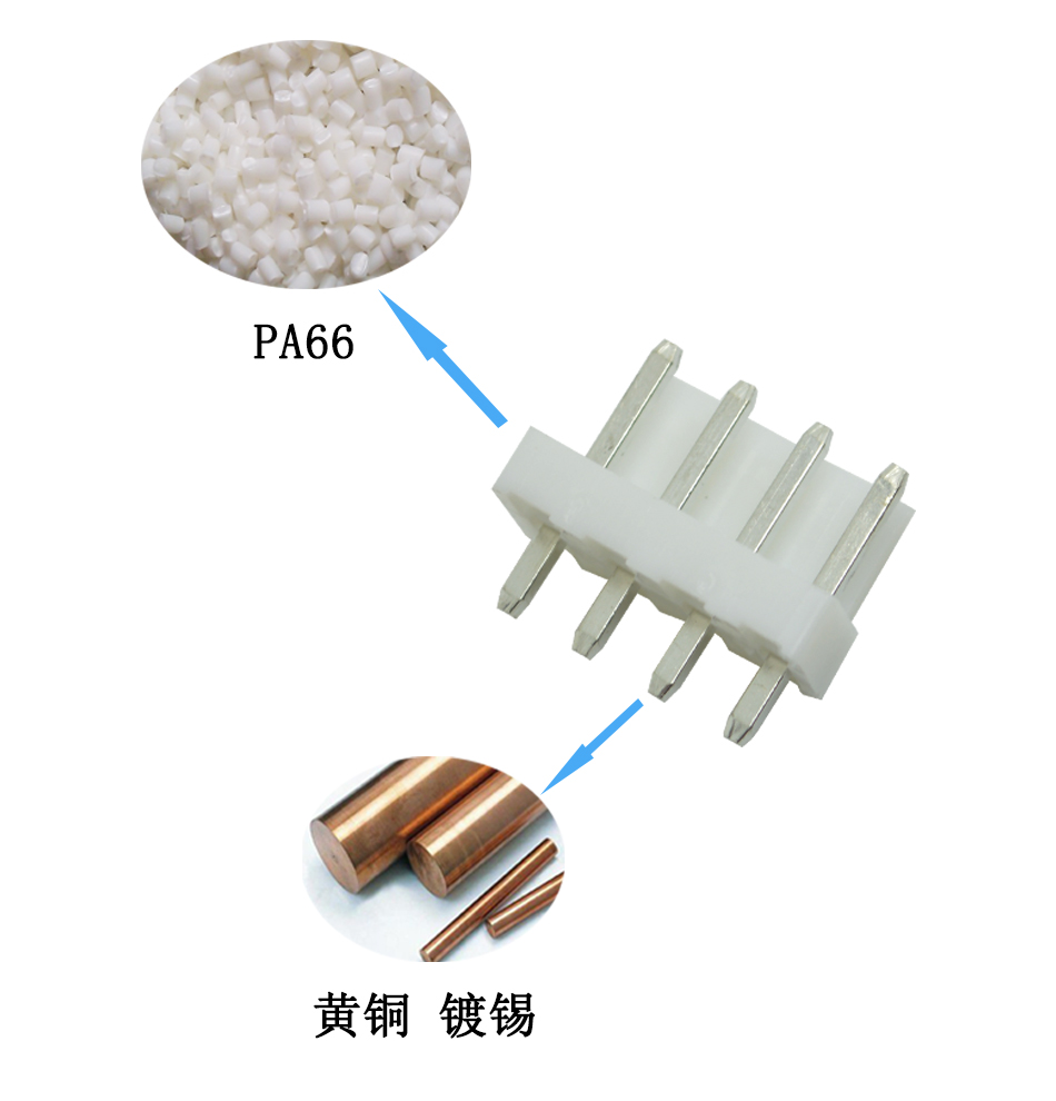 直針VH3.96-3p連接器 公頭 腳距3.96mm 接線端子針座免費領樣,香蕉网址在线观看