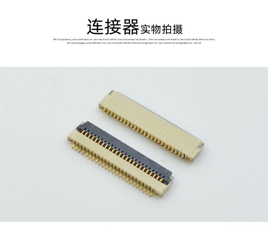 FPC/FFC超薄扁平排線連接器0.5Pitch 插座 6P針翻蓋 H=1.0厚,香蕉网址在线观看