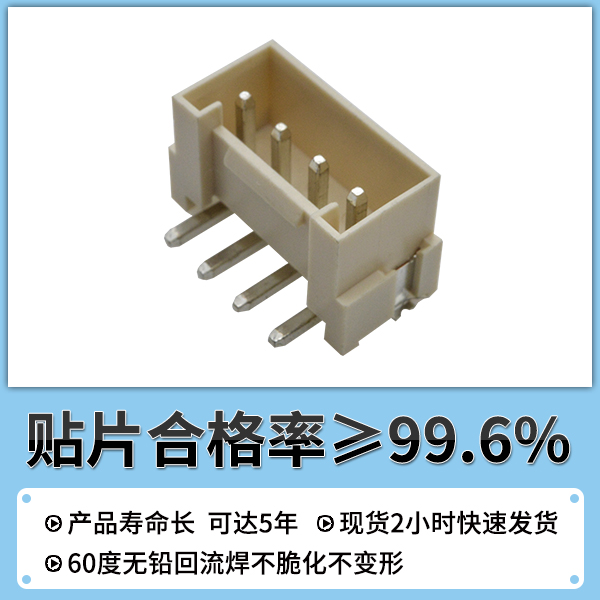3.5間距連接器,在哪個廠家可以找到呢,看這裏尋找答案?-香蕉网址在线观看