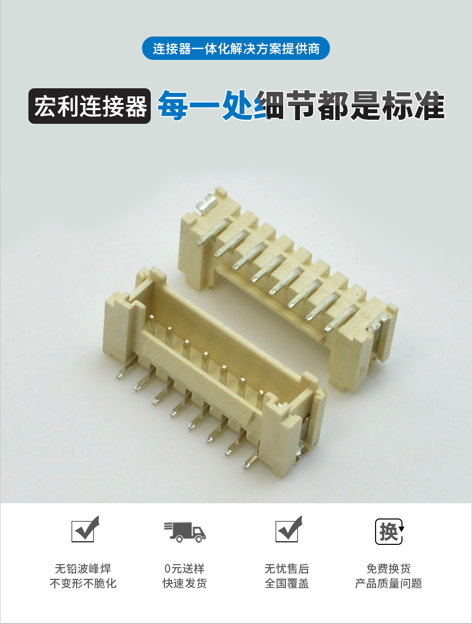 源頭廠家PHB2.0間距 7P雙排臥貼帶扣環保按插式耐高溫連接器,香蕉网址在线观看