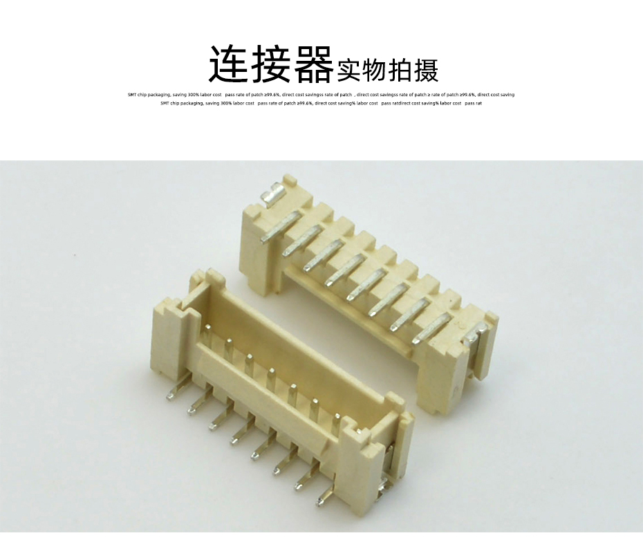 源頭廠家PHB2.0間距 7P雙排臥貼帶扣環保按插式耐高溫連接器,香蕉网址在线观看