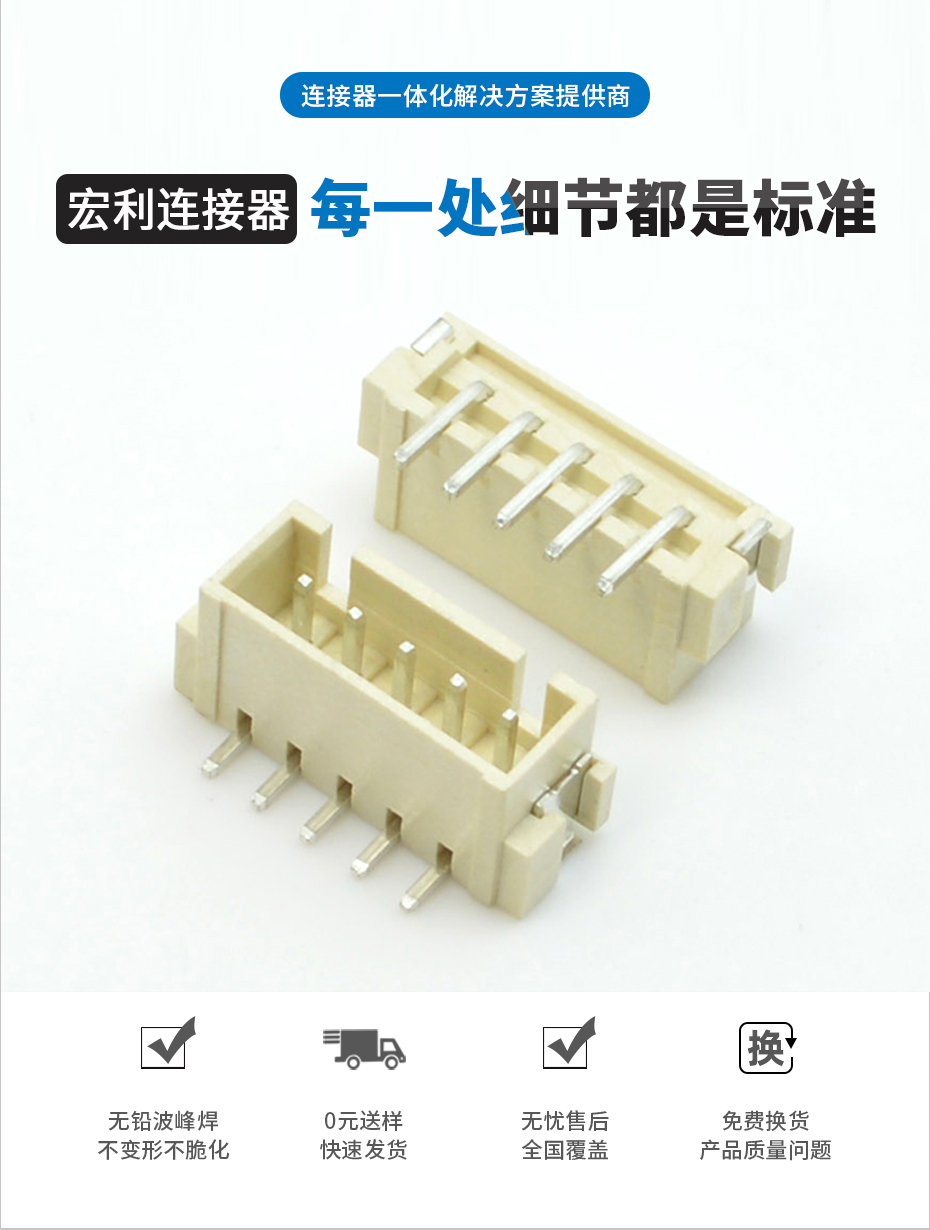 立式貼片插座XH2.5mm連接器2-12P FPC接線端子座 SMT耐高溫接插件,香蕉网址在线观看