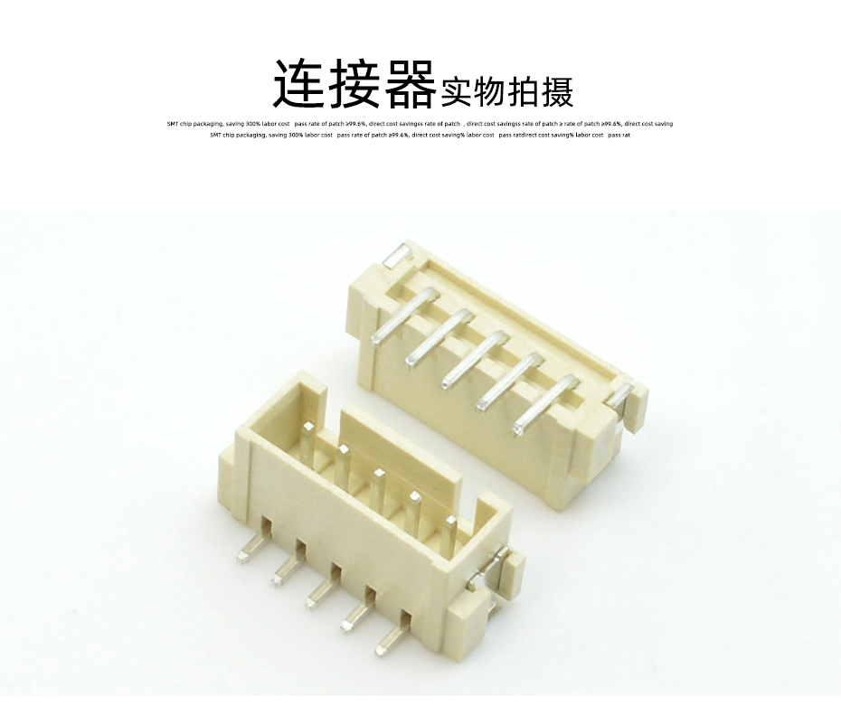立式貼片插座XH2.5mm連接器2-12P FPC接線端子座 SMT耐高溫接插件,香蕉网址在线观看
