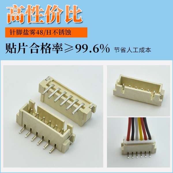 2.54間距fpc線,它的特點會有哪些呢?-10年工程師給您解答-香蕉网址在线观看
