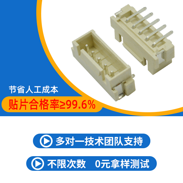 fpc帶扣連接器,它家提供0元免費領樣-香蕉网址在线观看連接器